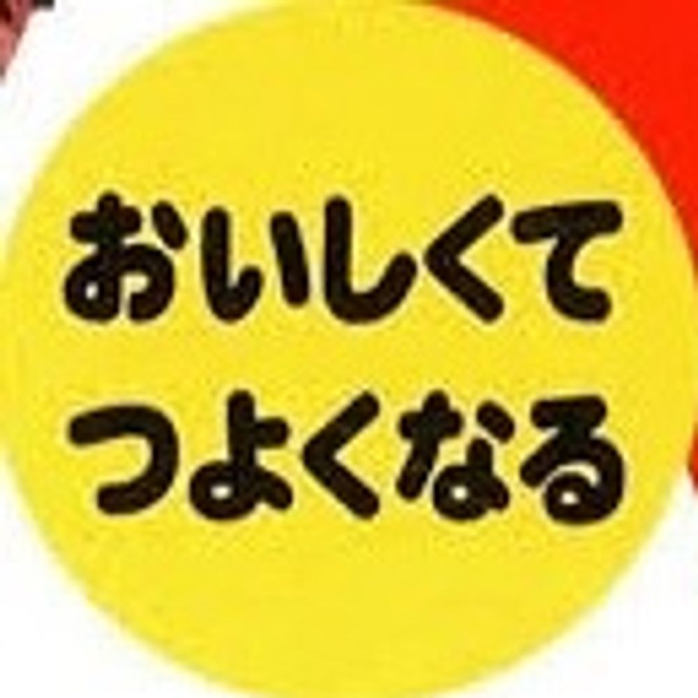ポンポンアメニティ