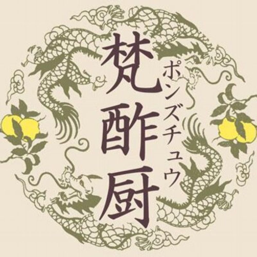 nasikustaka