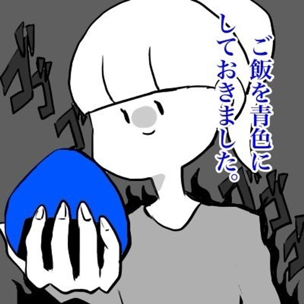 荒猫のブルーベリー🫐