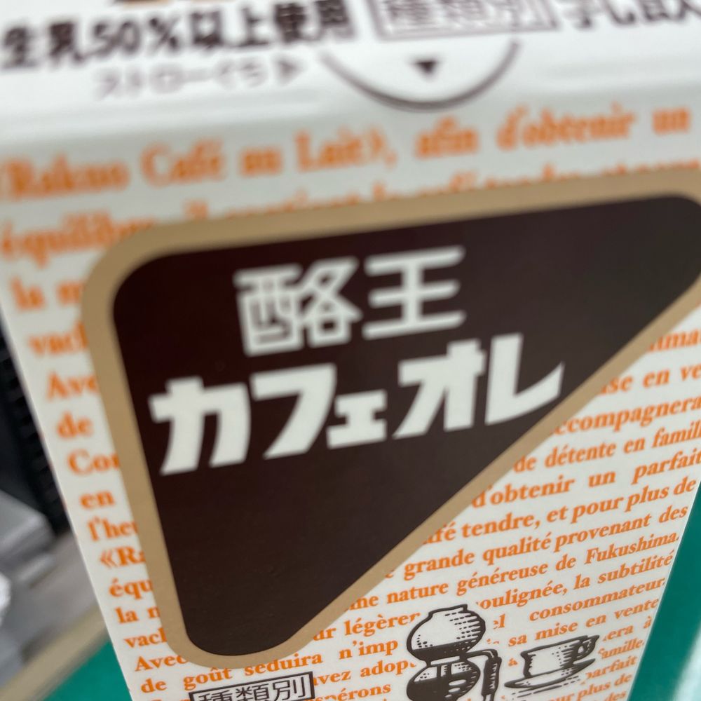 ぐり