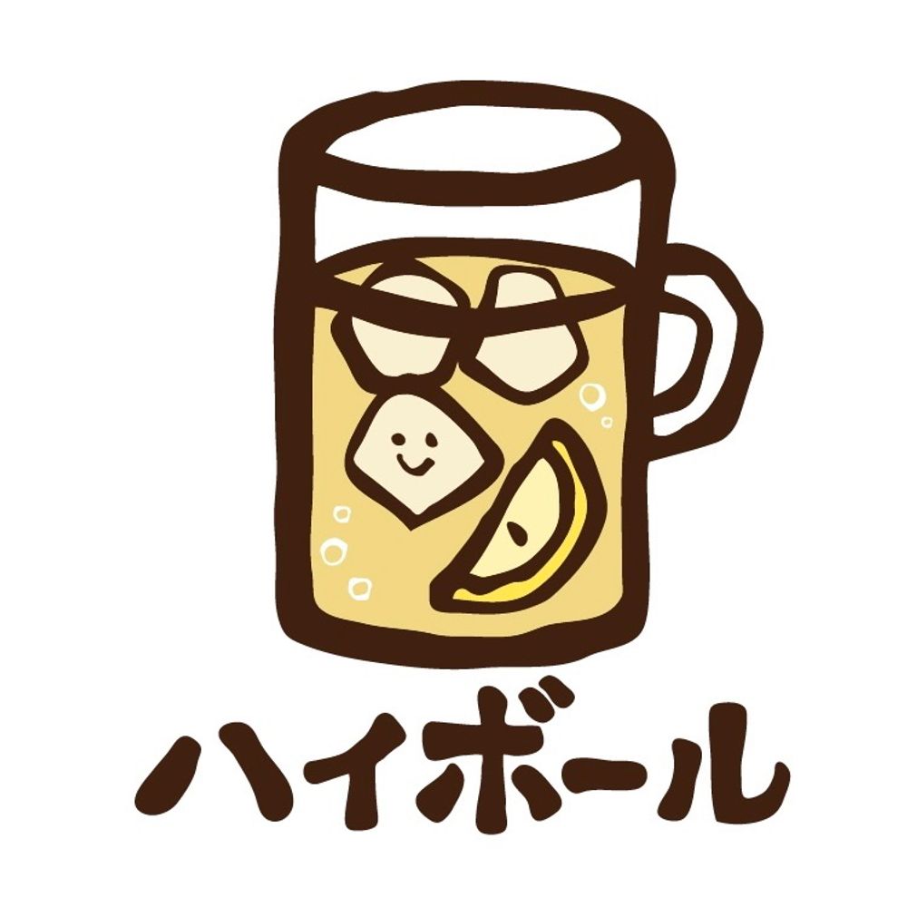 ハイボール