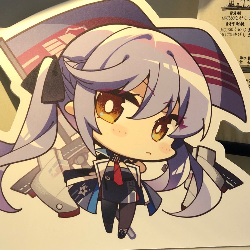 西海
