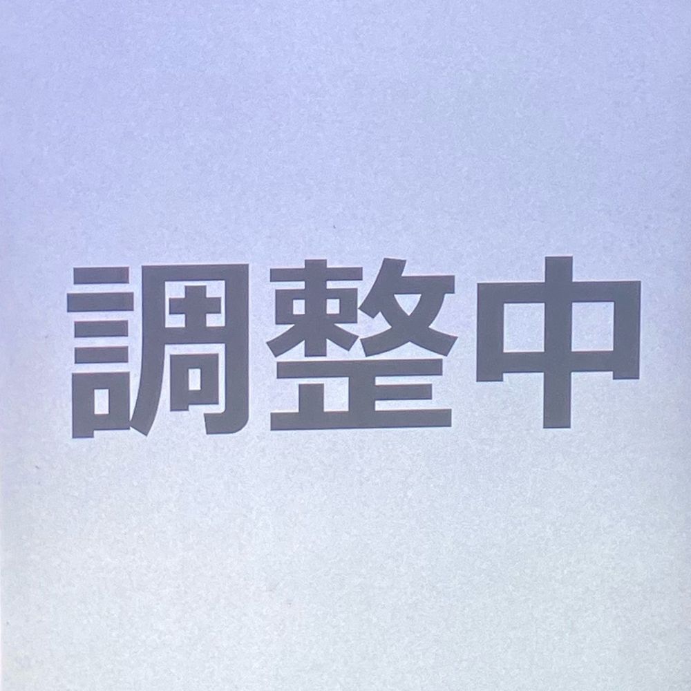 ゆきへい