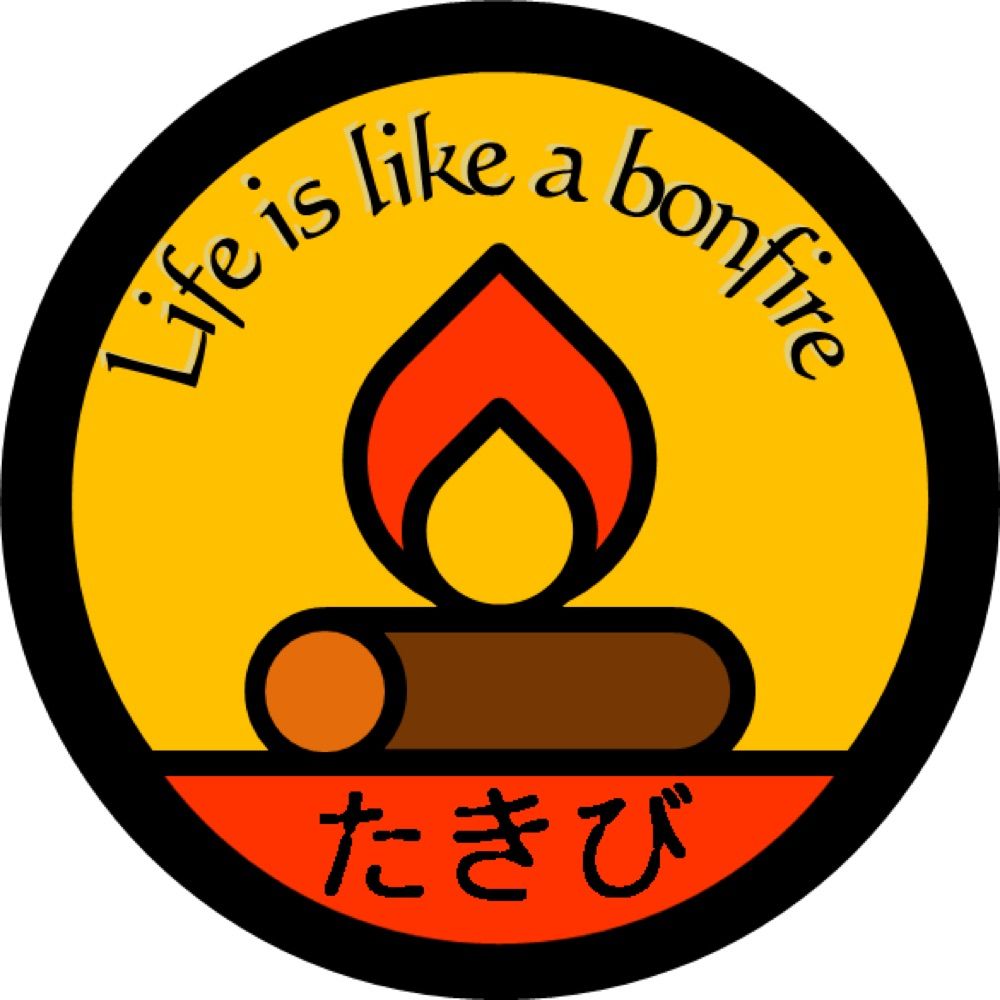 たきび