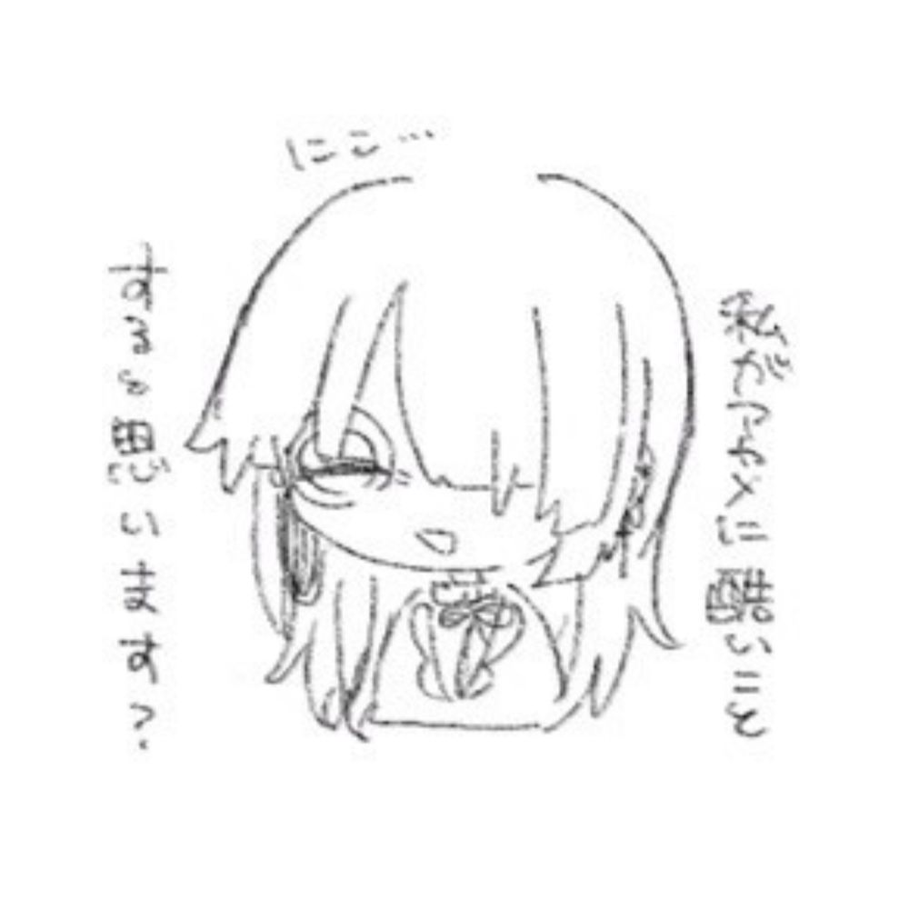 わっか