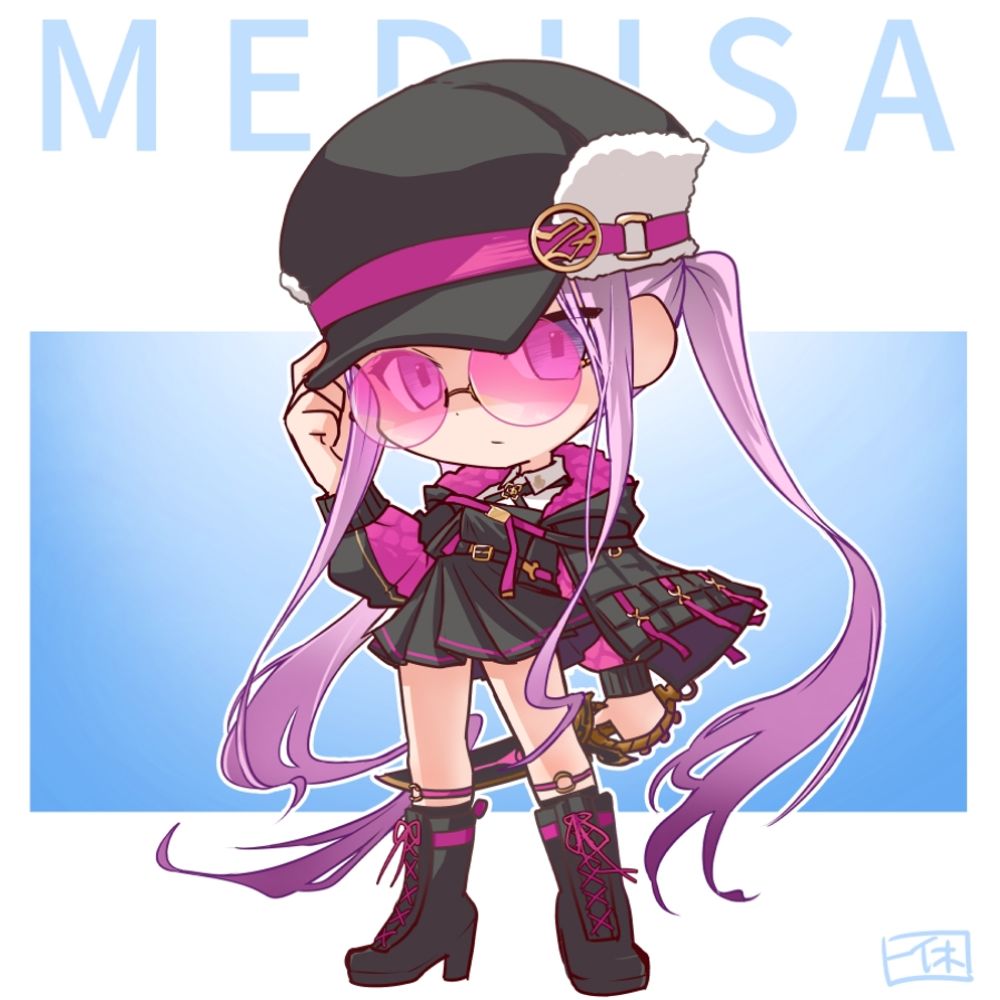 まる