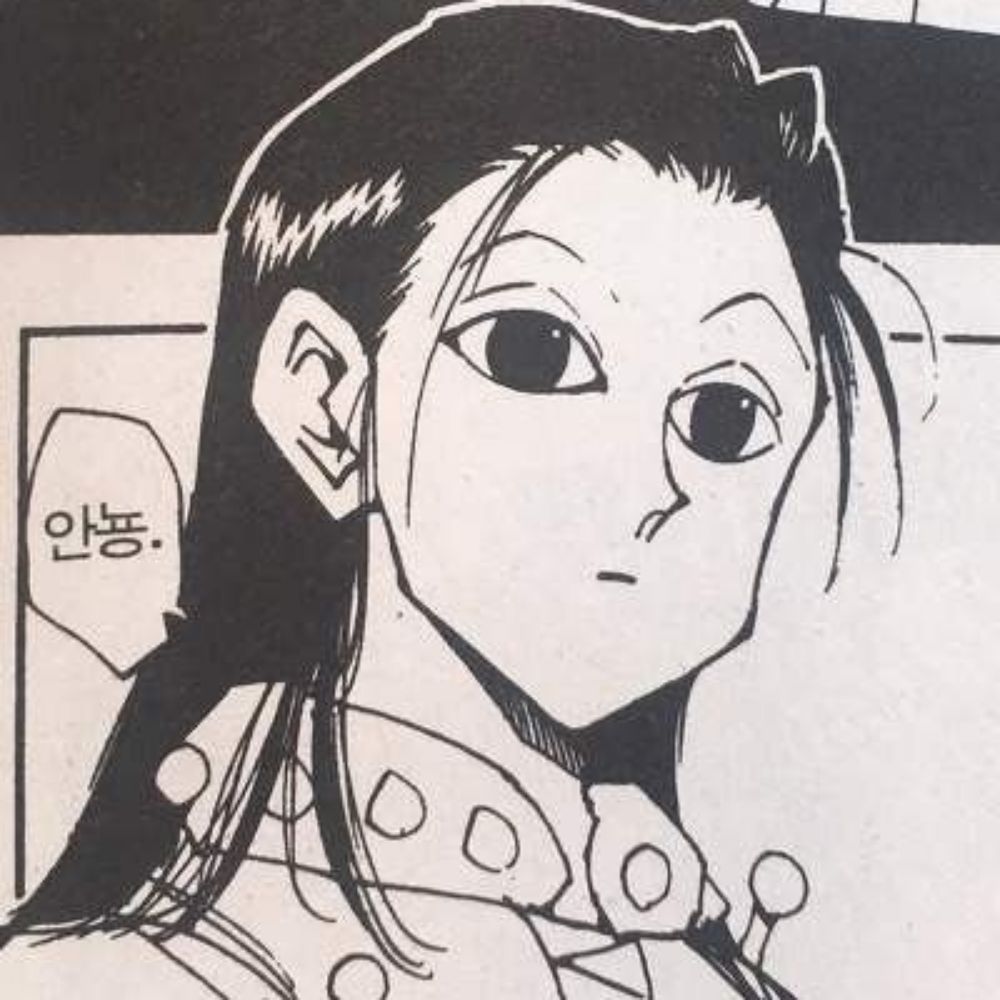 프래