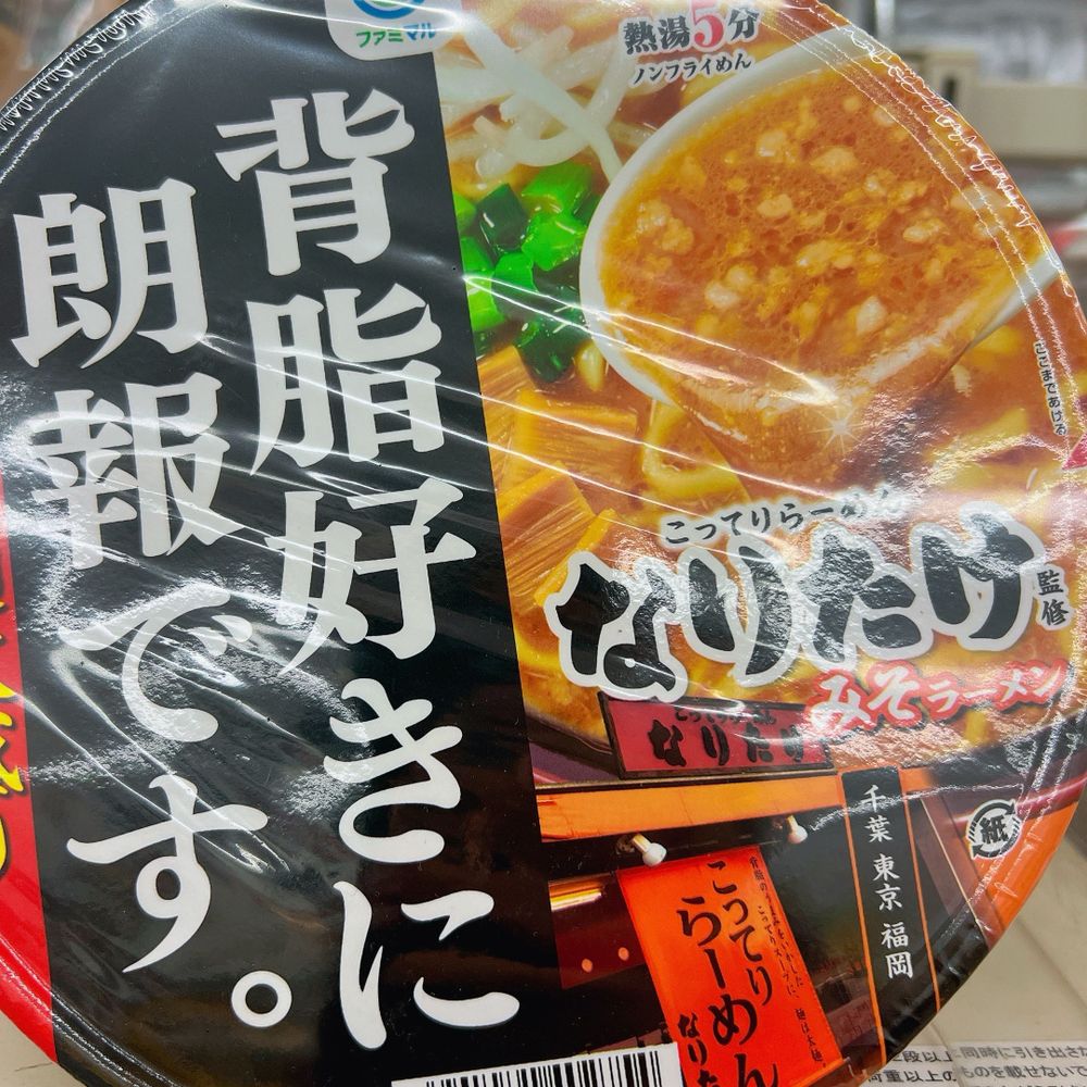 ちずお