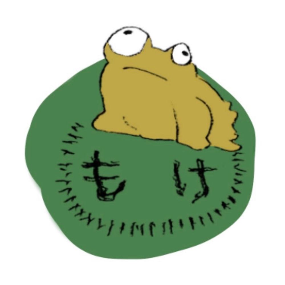 もけ