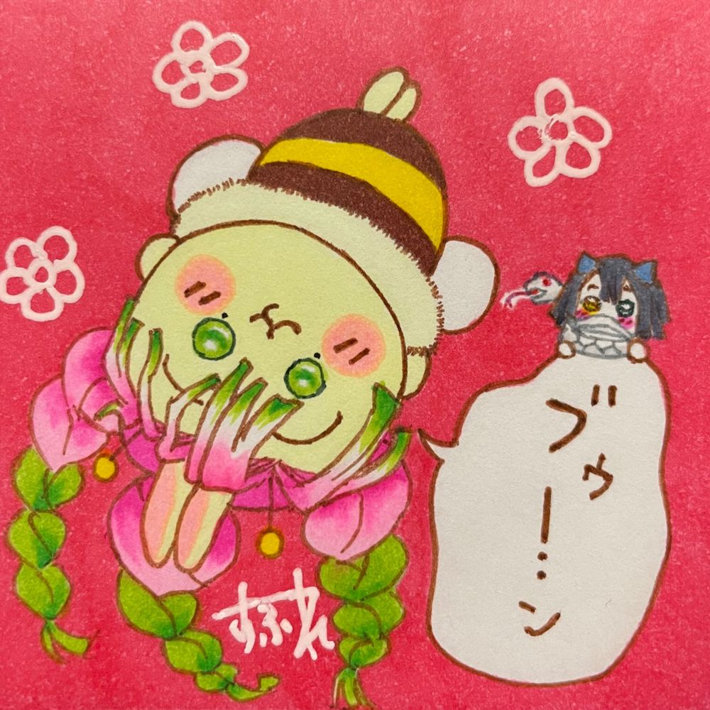 すふれ
