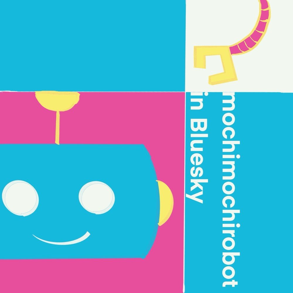 もちもちロボット