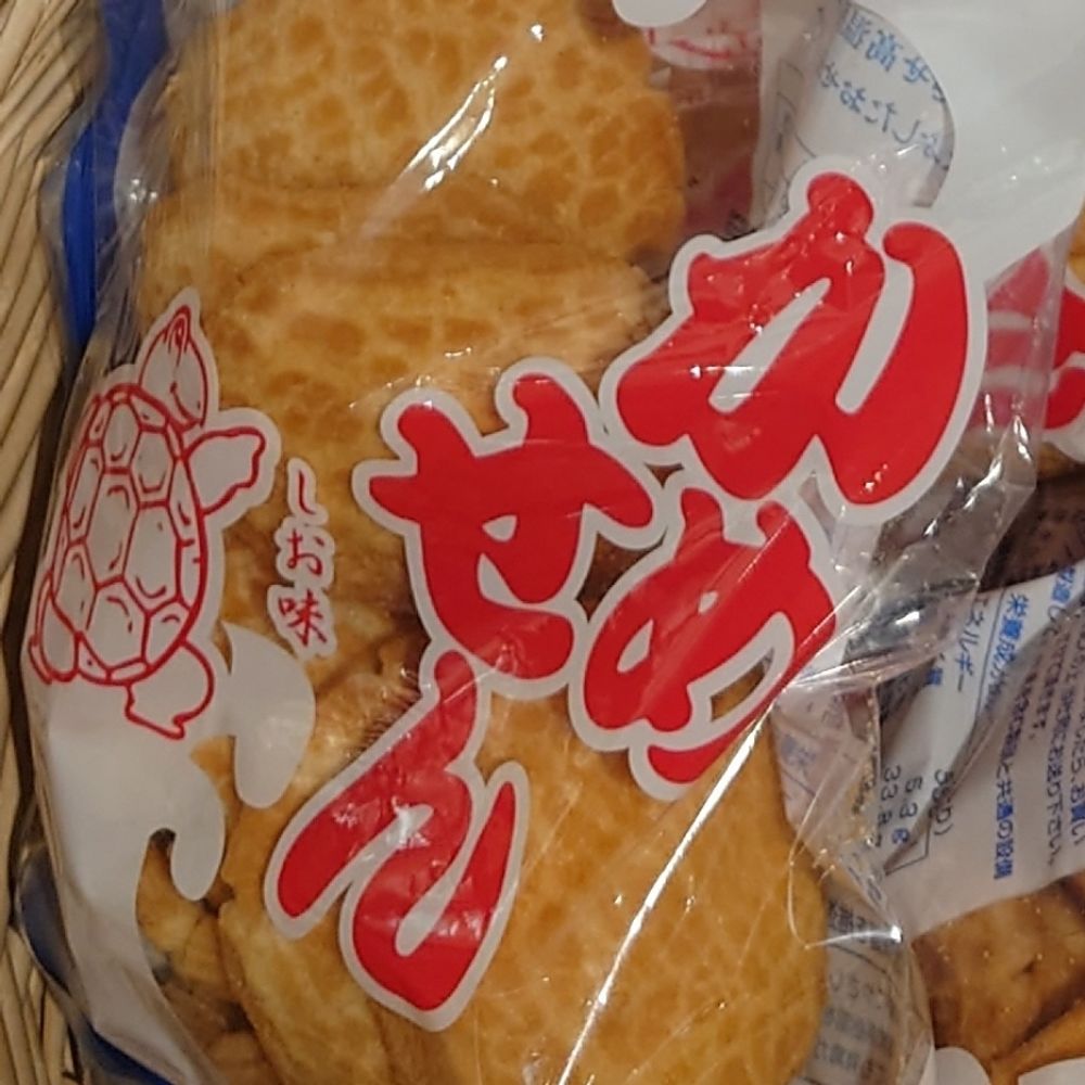 ∠かめせん