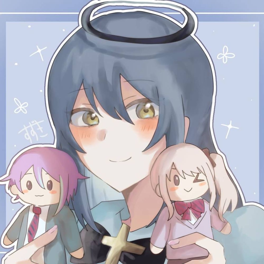 ある