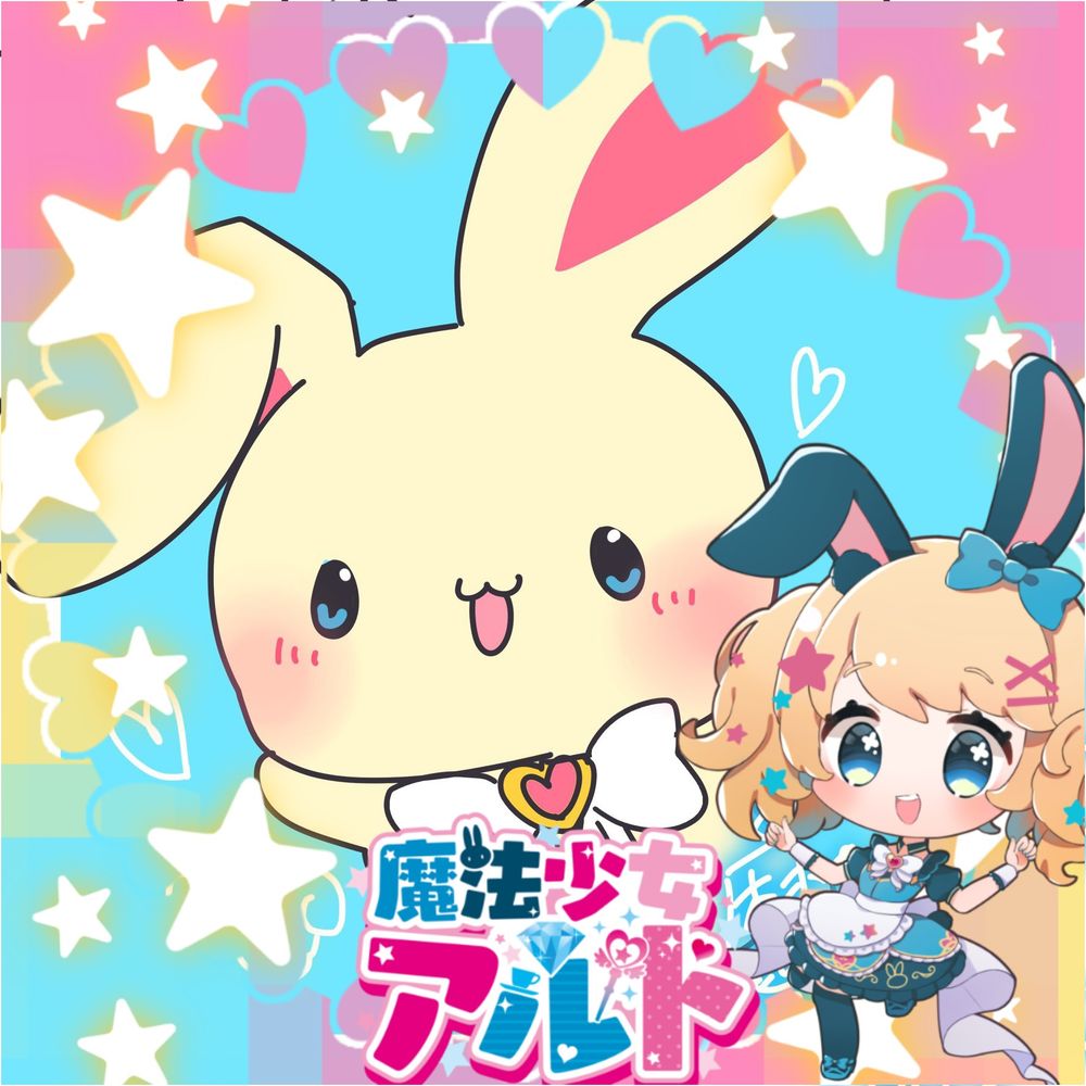 ツカツッカ