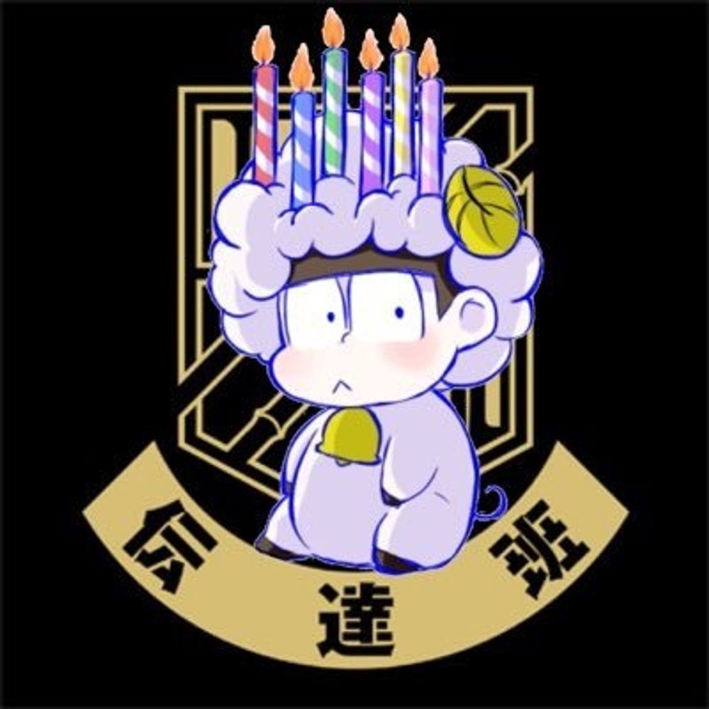 ⛩️ユキ⛓️