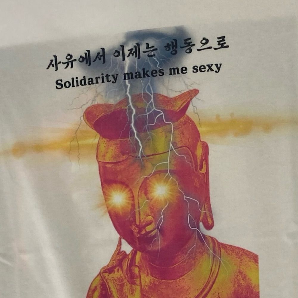 이루하