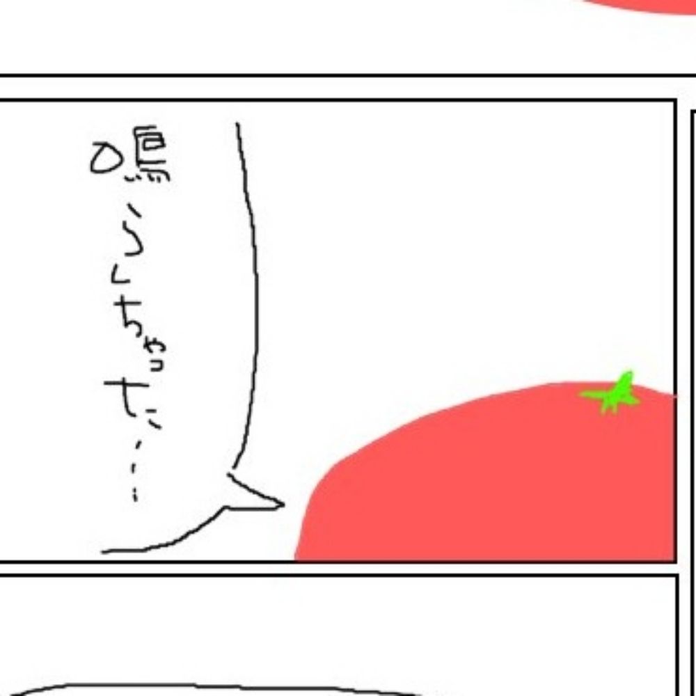 ketchupi.exe @東O-06a