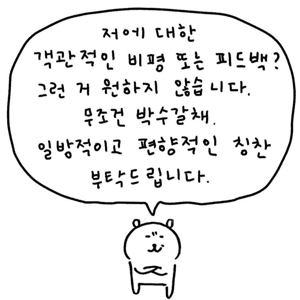 인생성공기원0일차 🔒