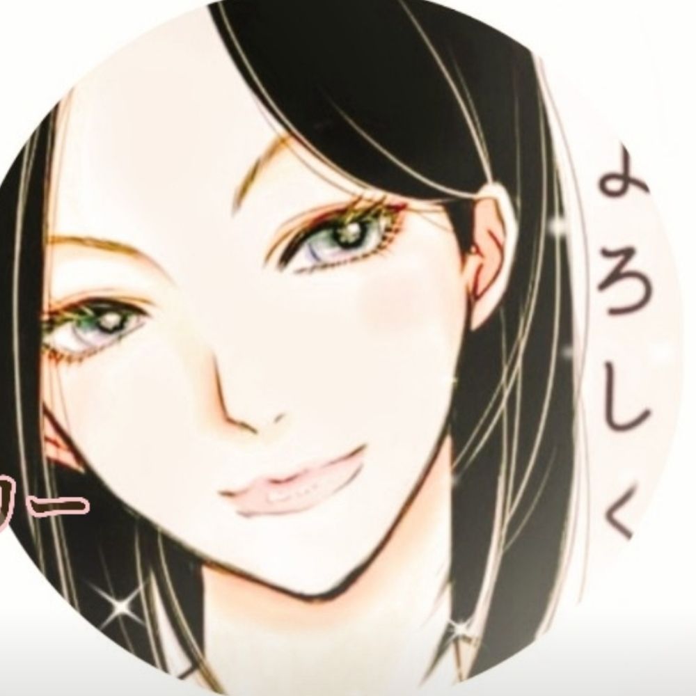 まいねぇ。
