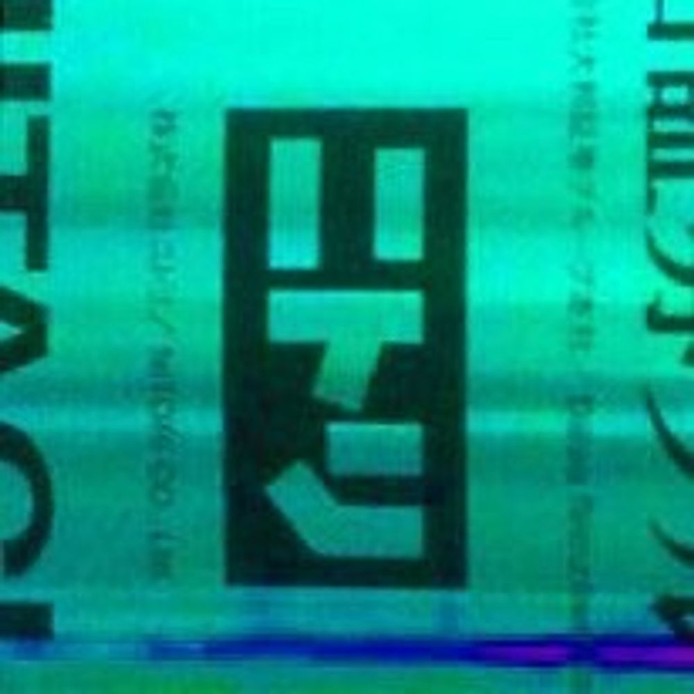 にとり