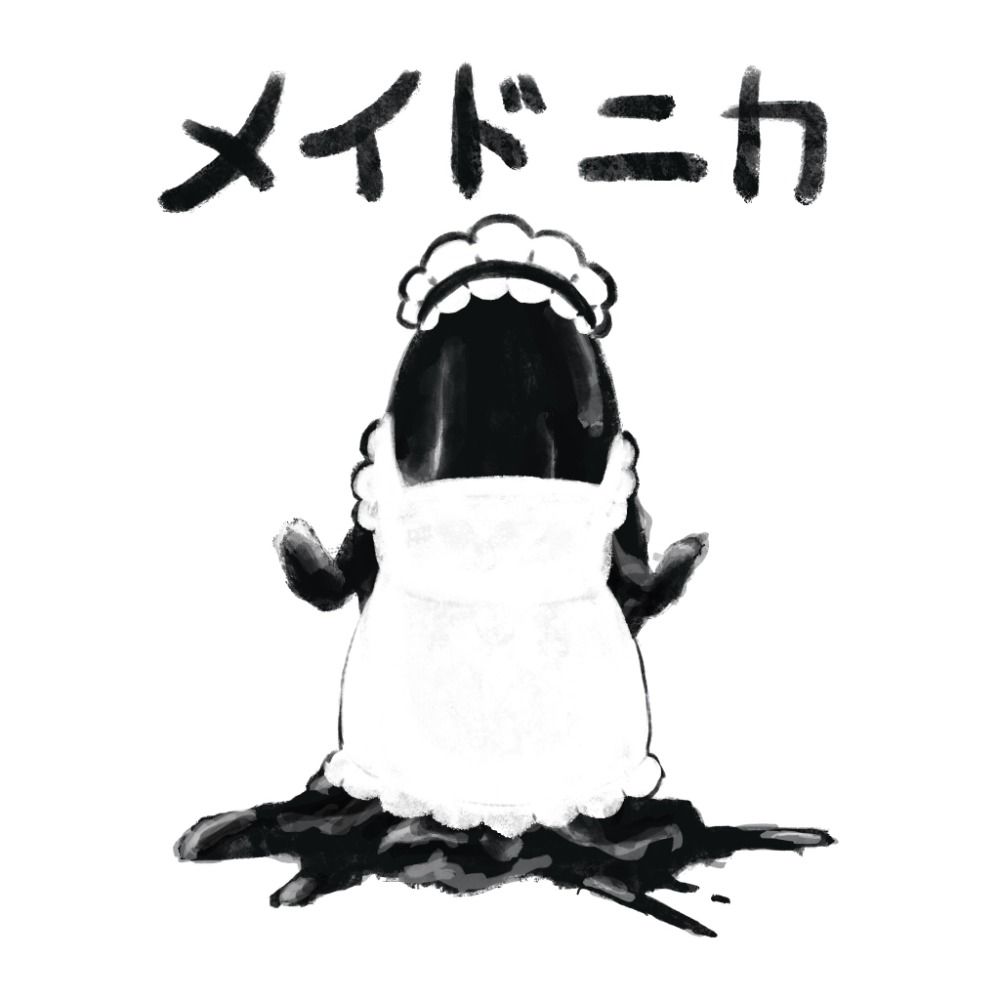 ニカ