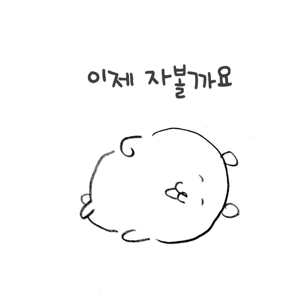 ㅎㄹㄹ