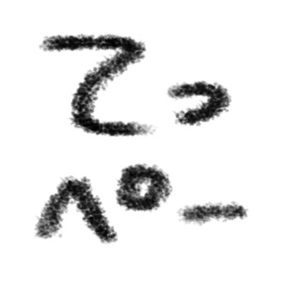 てっぺー