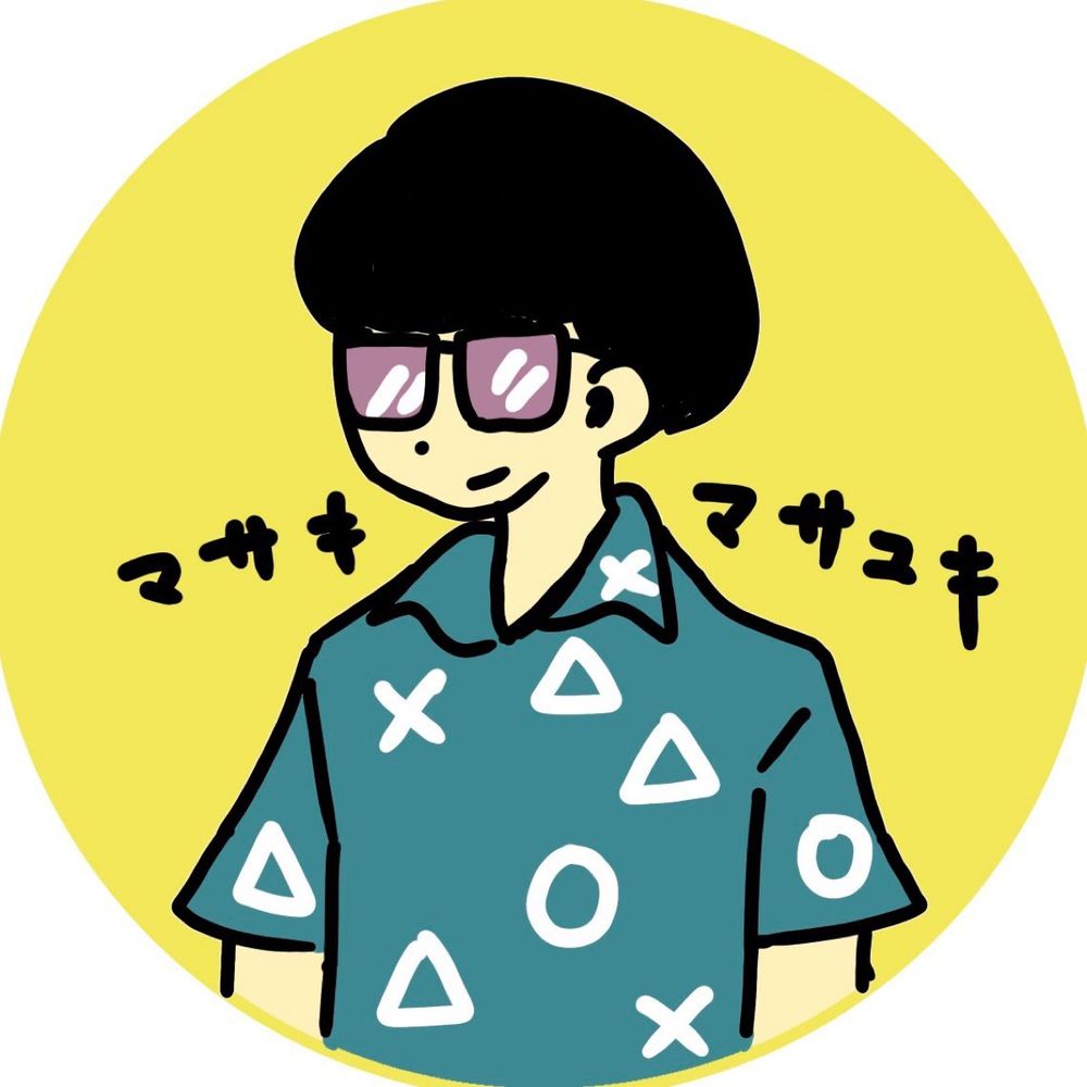 マサキマサユキ