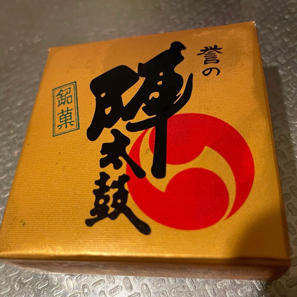 senshu