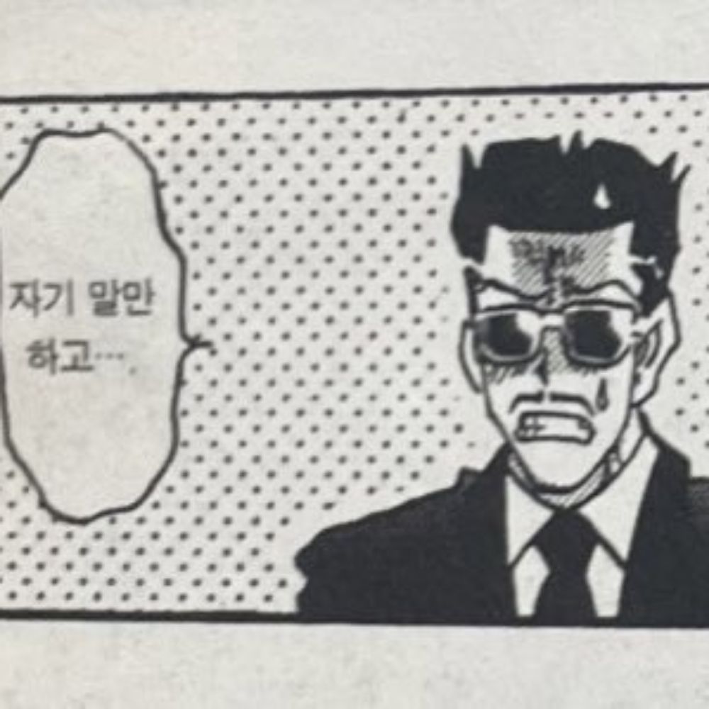 천연