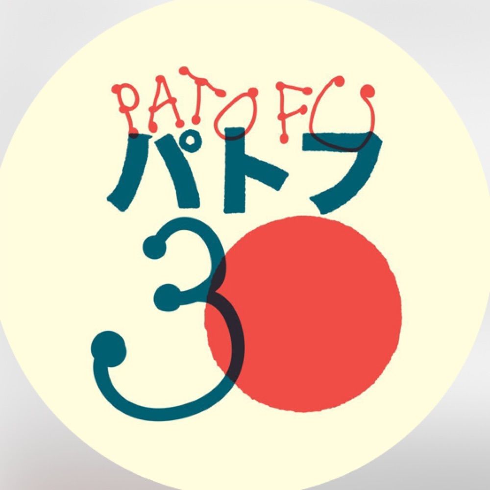 Pato Fu