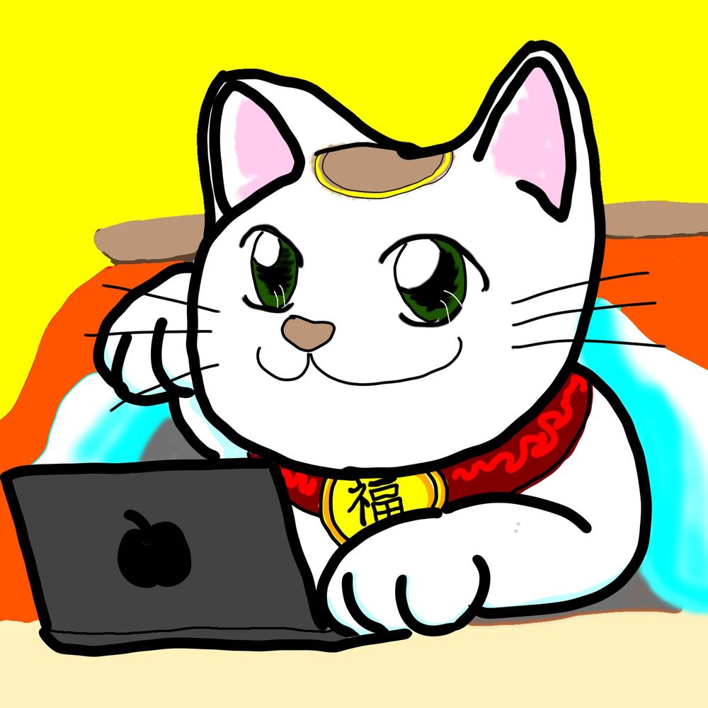 たくす