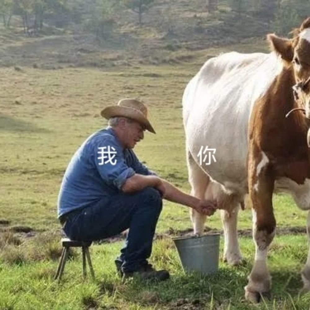 农一科