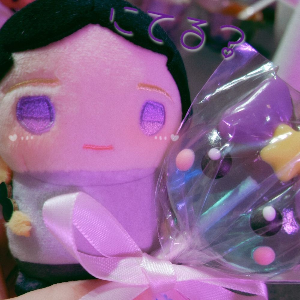 あづま