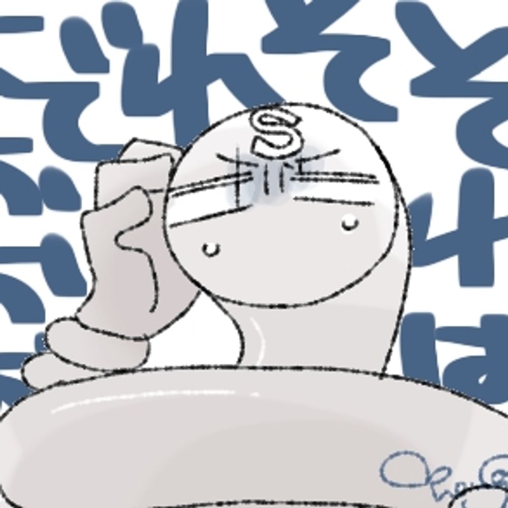 ほーが