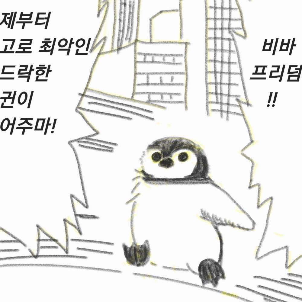 코스모스죠스타