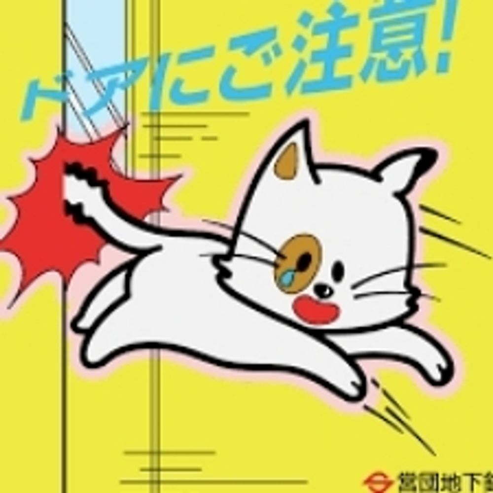 ️⭕️つきしま