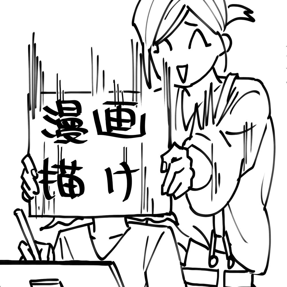いとくず