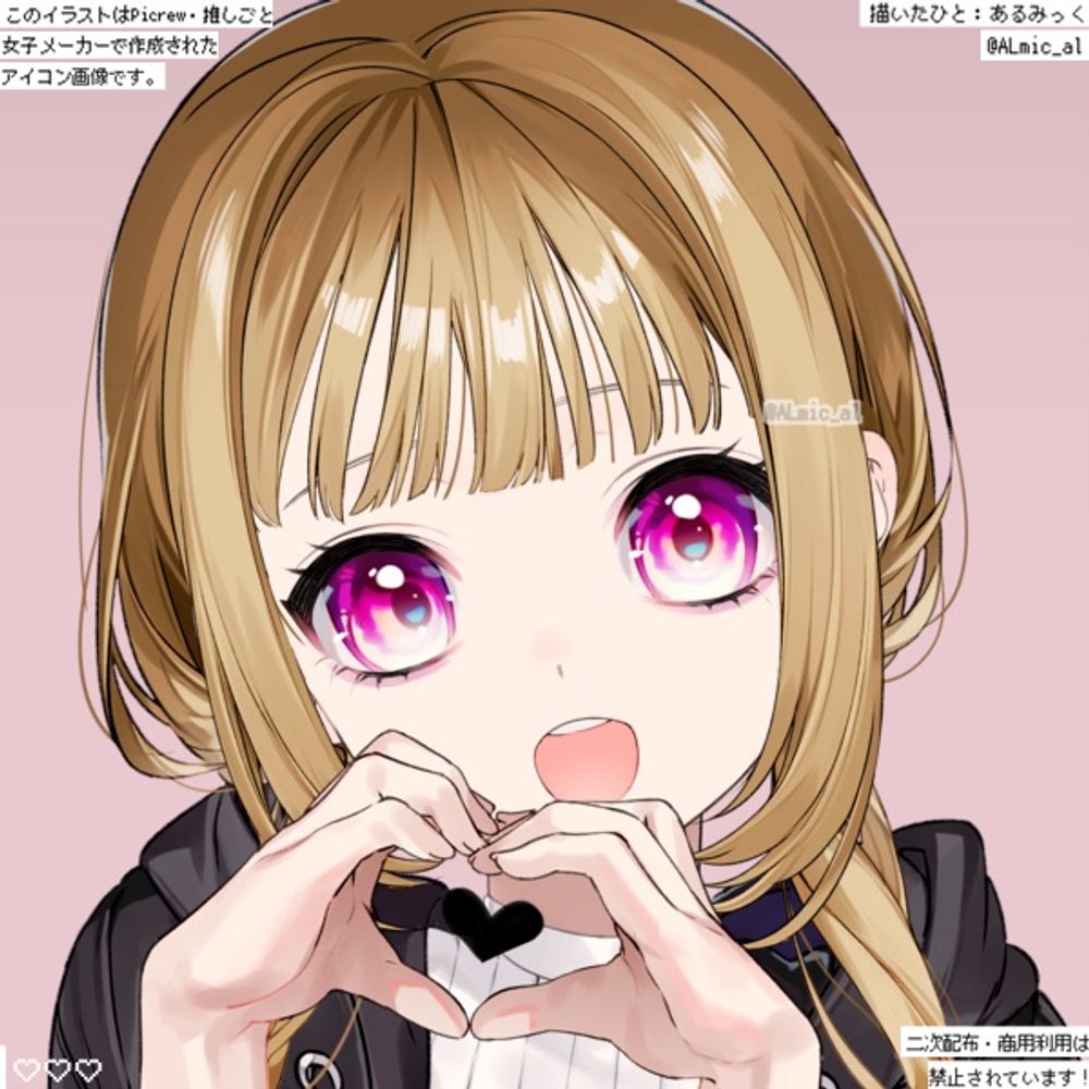 なちゃん