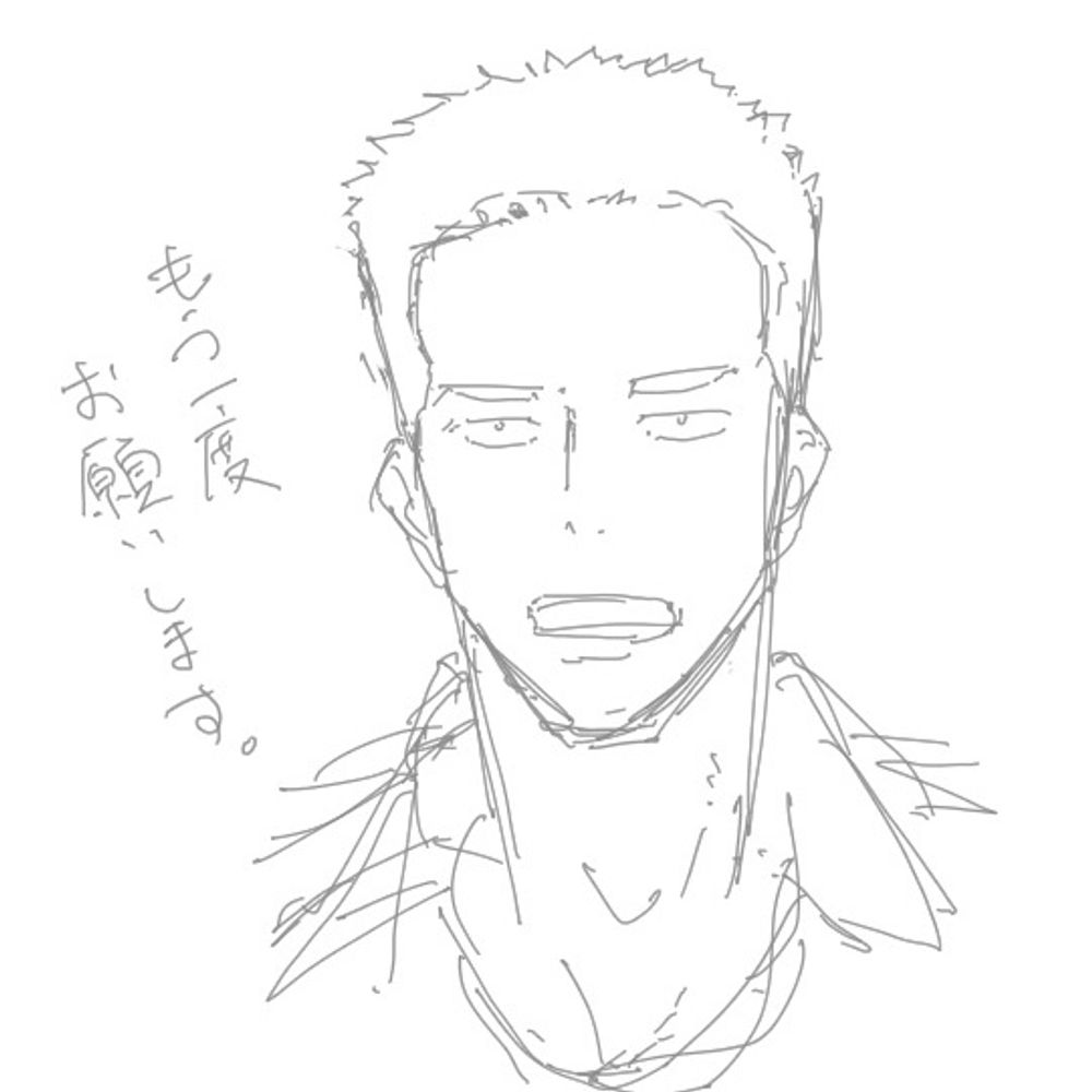 圭吾