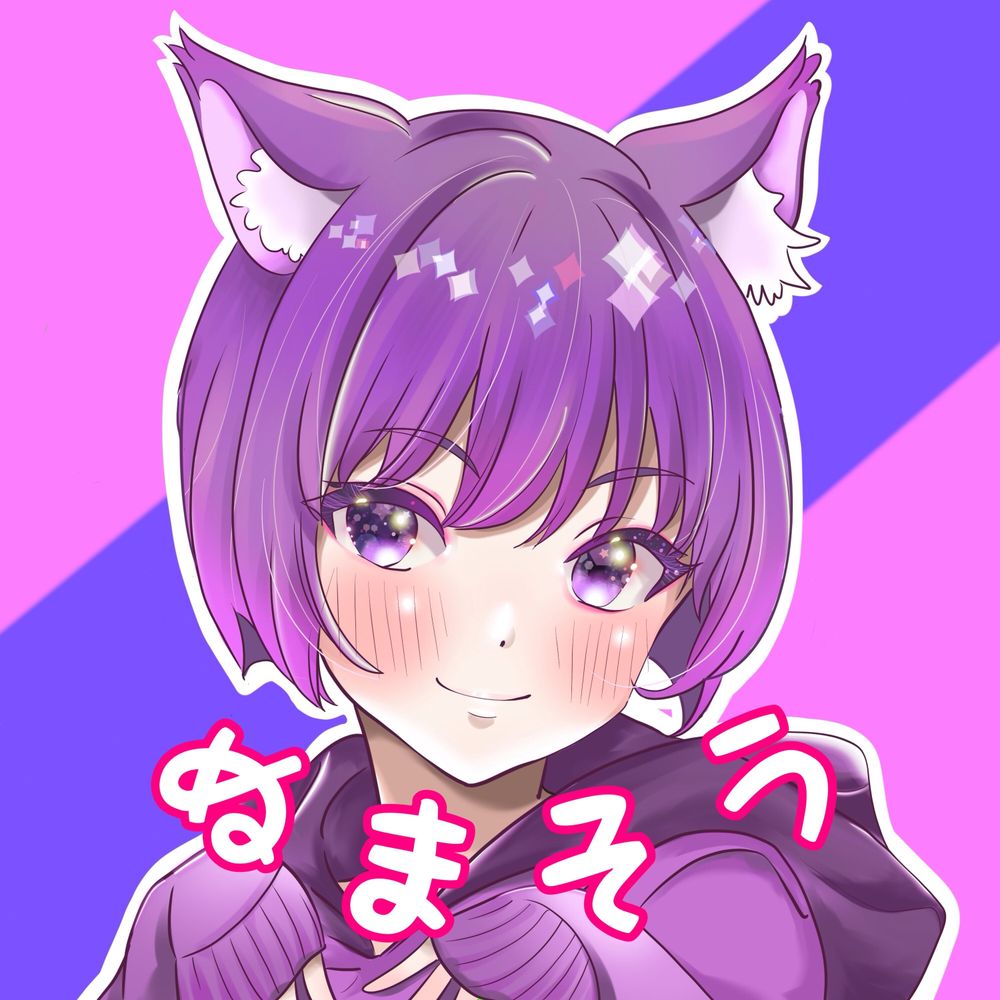 ぬまそう