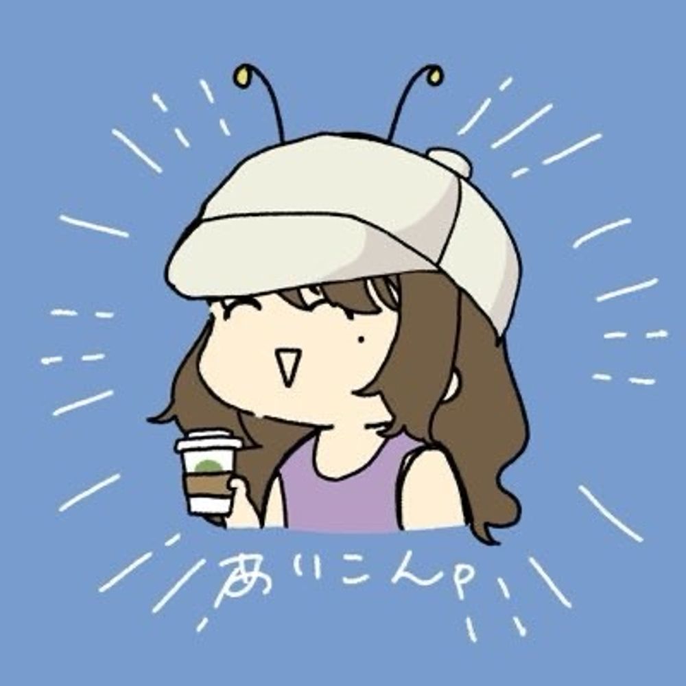 ハルコ