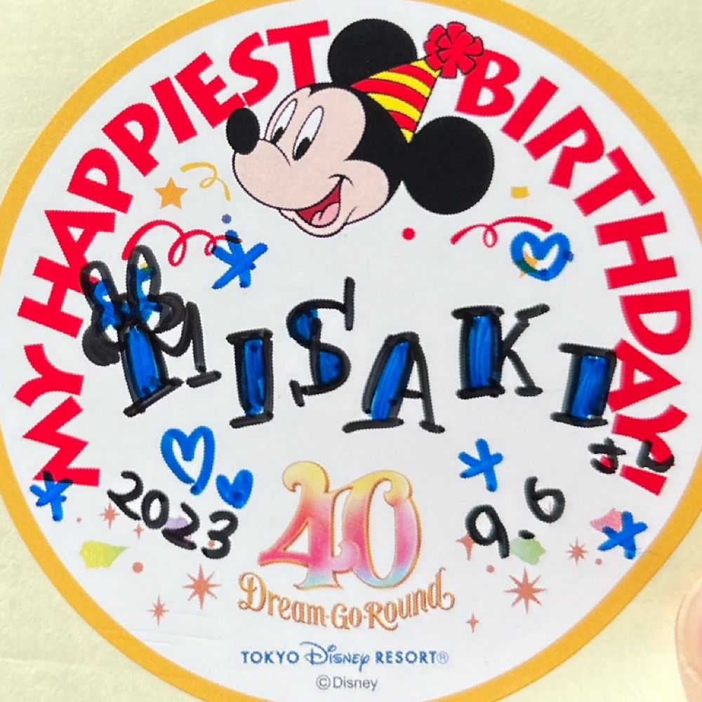 ＊ Misaki ＊ 次回イン→未定