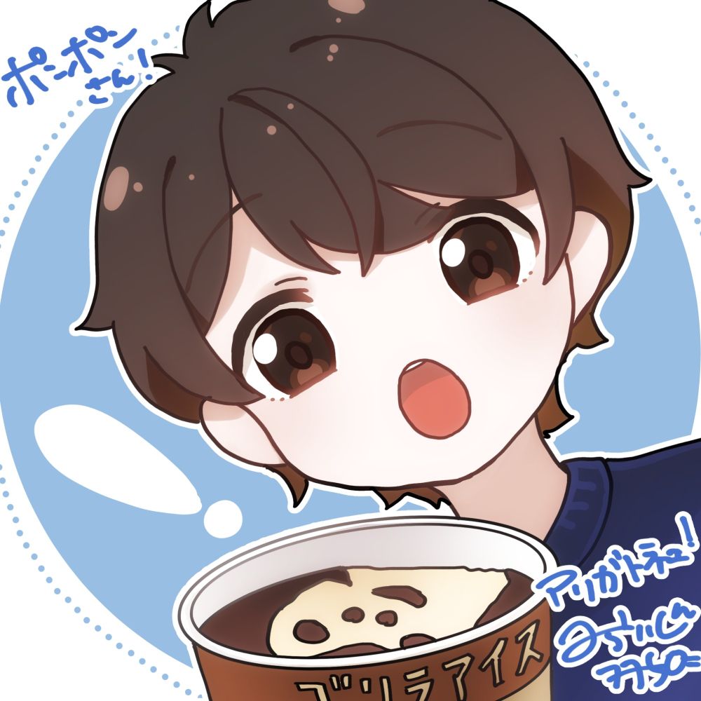 ポンポン
