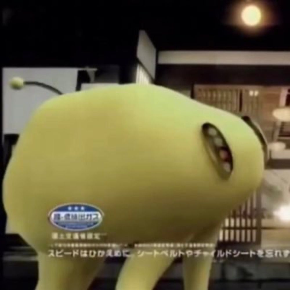 たてさん