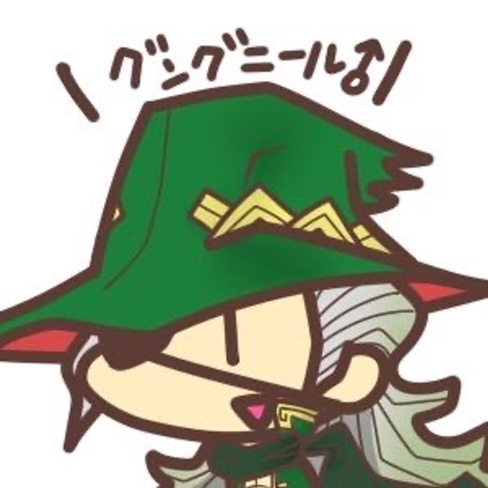 nichtjal
