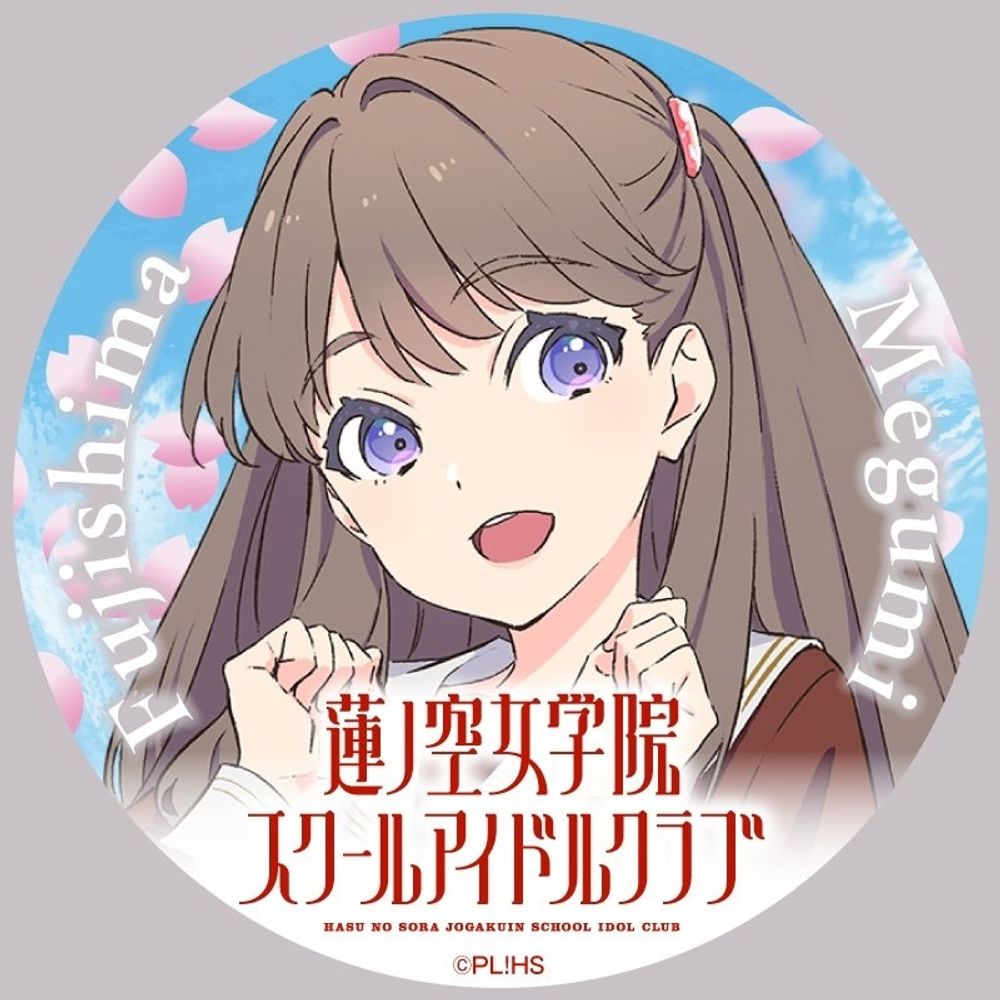 るるしぇ