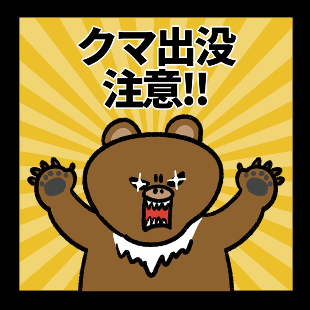 春川
