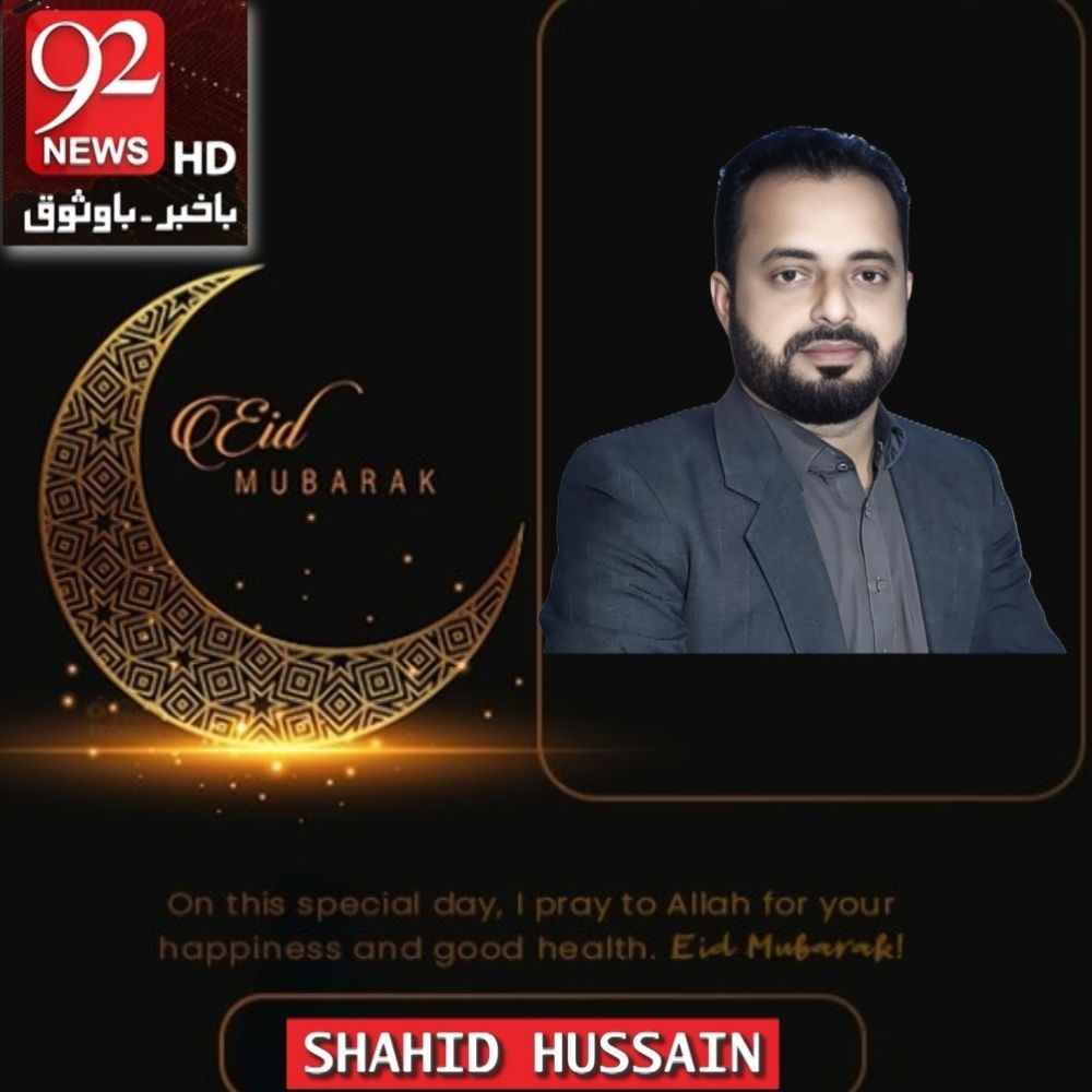 Shahid Hussain
