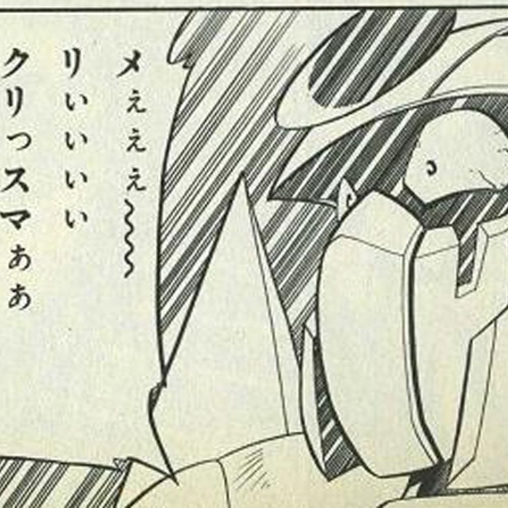 マイト